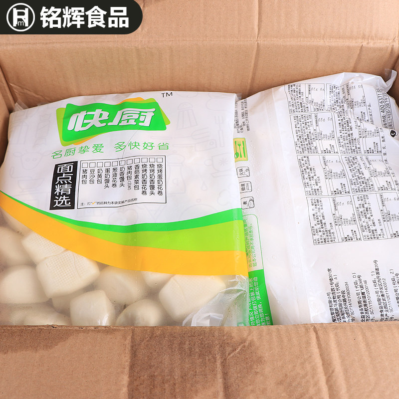 三全快厨奶香馒头1500g*4包刀切牛奶馒头早餐烧烤食材面点包邮_虎窝淘
