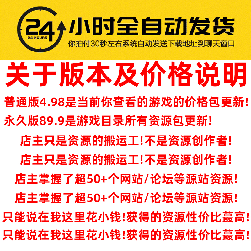 明日方舟单机版非手游电脑模拟器GM无限抽卡无限源石虚拟机网游-图2