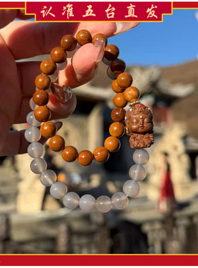 五台直发事业烟灰玛瑙