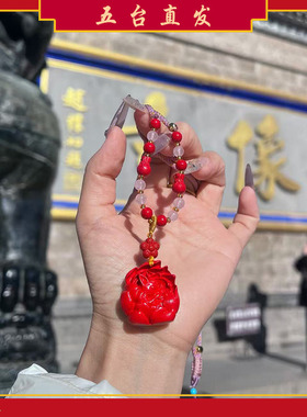 【五台直发】凤九吊坠天然朱砂好运全能气质狐狸梵仙山