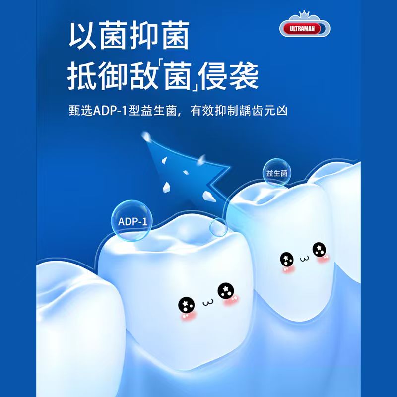 青蛙王子40g双支装奥特曼联名儿童牙膏套装啫喱膏体益生菌奥拉氟 - 图1