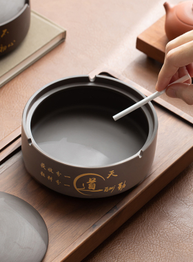 中式紫砂烟灰缸时尚创意个性复古潮流办公室客厅大号家用简约茶桌