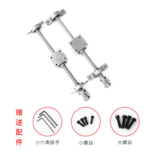 T型丝杆T8丝杆3D打印丝杆直径8mm梯形丝杆螺母丝杆套组配螺母座 - 图0