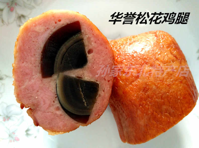 鸡腿皮蛋 新人首单立减十元 21年8月 淘宝海外