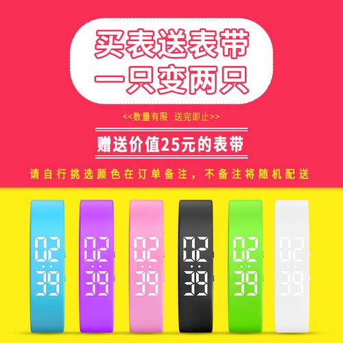 韩版智能LED闹钟手表多功能夜光防水手环学生儿童男女电子ulzzang - 图0