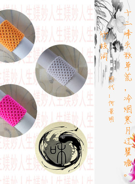 4mm仿珍珠公主搭配定做手链