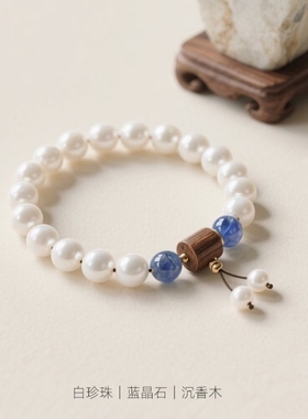 本命年好运招桃花手链