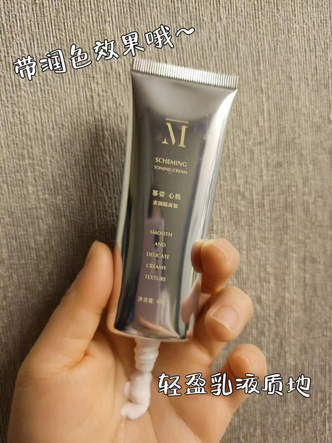 新幂姿素颜隔离霜防晒霜妆前乳护肤品自然透亮素颜霜学生孕妇可用,淘宝优惠券,粉丝福利购,淘宝优惠卷