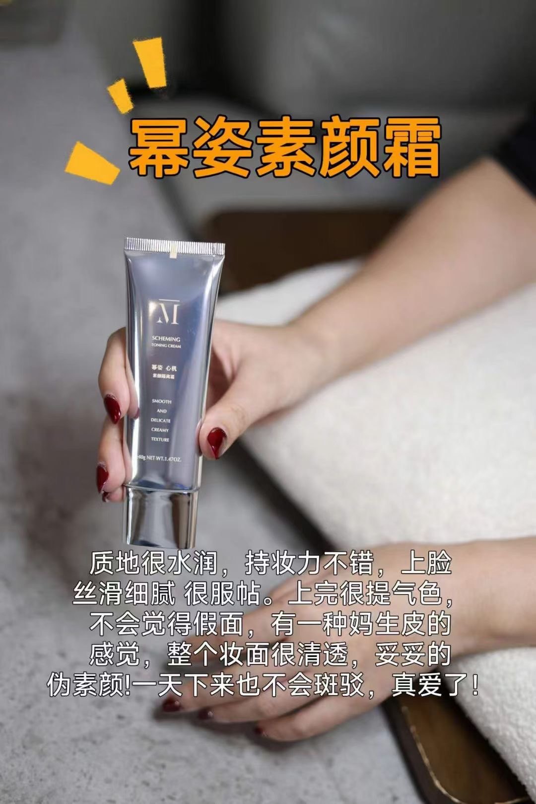 新幂姿素颜隔离霜防晒霜妆前乳护肤品自然透亮素颜霜学生孕妇可用,淘宝优惠券,粉丝福利购,淘宝优惠卷