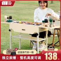 Barbecue oven Home Courtyard Bbq Barbecue Grill Outdoor Roast Stove Portable Charcoal Camping Barbecue Great Full Tool