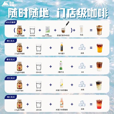 【加购！15号付定金】后谷鎏金58冻干大颗粒冻干咖啡云南小粒咖啡
