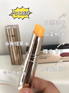 蜗蜗新款温变唇膏保湿滋润口红