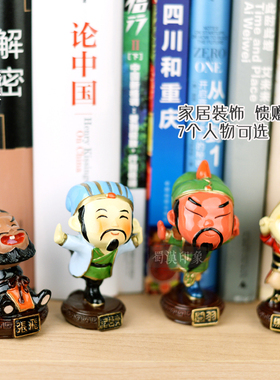 人物公仔桌面树脂小摆件送朋友