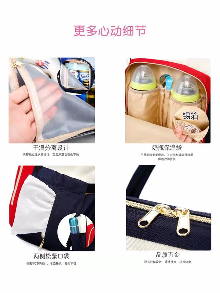 日本乐天妈咪包新款女大容量双肩包 旺仔同学日本代购妈咪包/袋