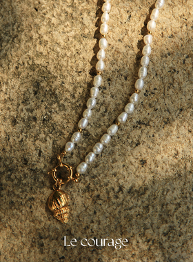 Lecourage天然淡水珍珠海螺项链