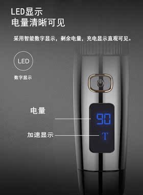 雷瓦6501T一键加速理发器充电式家用理发神器