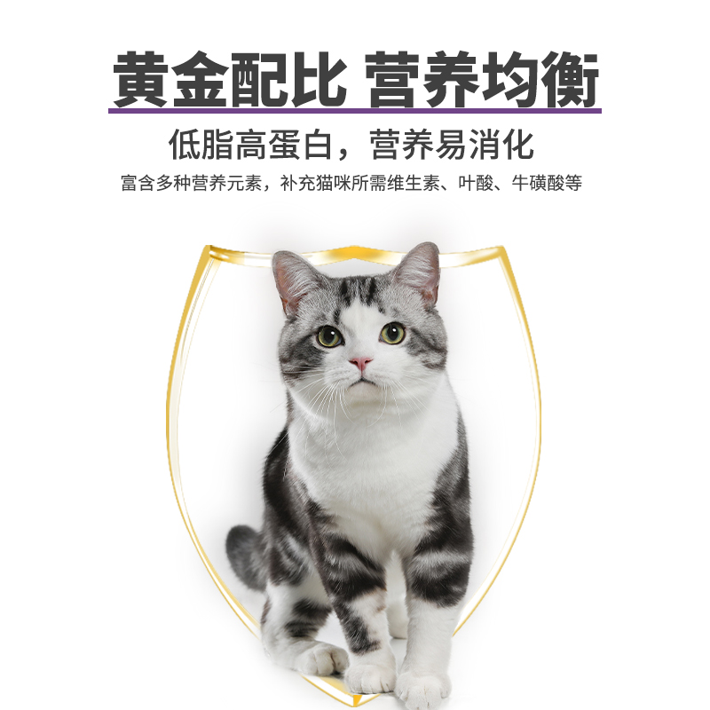 皇品全价猫粮成猫幼猫通用型鸡肉全年龄猫粮营养发腮皮毛健康2kg - 图3