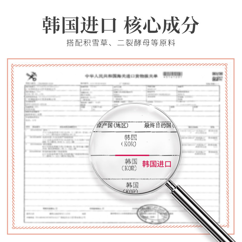 洛凡美皙富勒烯胶囊颜精华液胎盘素 洛凡美皙洛凡液态精华