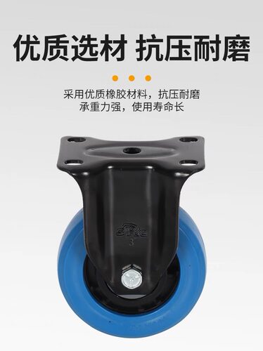 向荣SRC3寸4寸5寸万向带刹车轮橡胶静音耐磨平板车轮环保型脚轮 - 图0