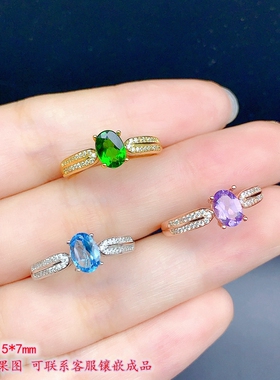 S925银精工戒指空托尺寸5*7mm