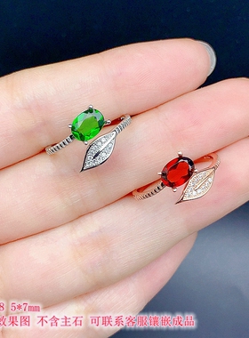 S925银精美戒指空托尺寸5*7mm