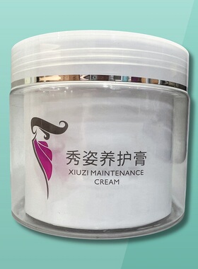 玥柔秀姿养护膏身体按摩膏纤体霜