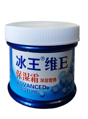 冰王面霜保湿护肤滋润嫩滑不油腻