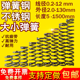 Polo brand compression spring spring spring steel stainless steel