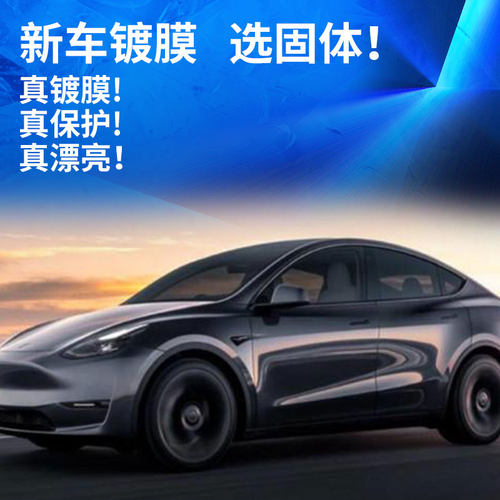 龟牌汽车镀膜剂漆镀晶纳米水晶速效固体黑车专用渡膜漆面打蜡正品 - 图1