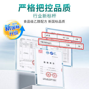 龟牌汽车玻璃水强力去污去油膜专用去虫胶浓缩液防冻乙醇雨刮水液