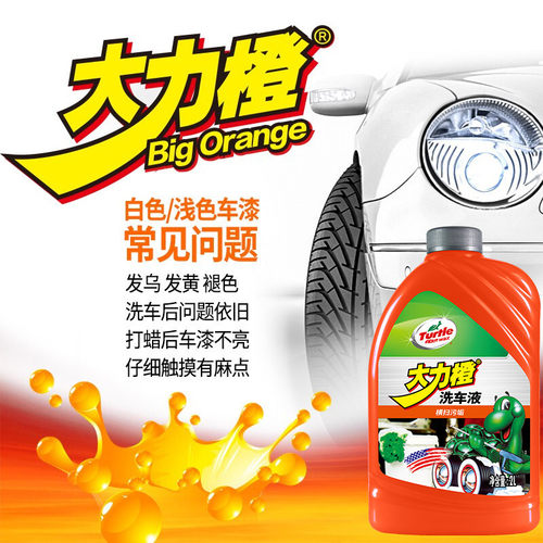 龟牌旗舰店洗车液水蜡泡沫白车专用上光镀膜洗车水枪强力去污神器 - 图2