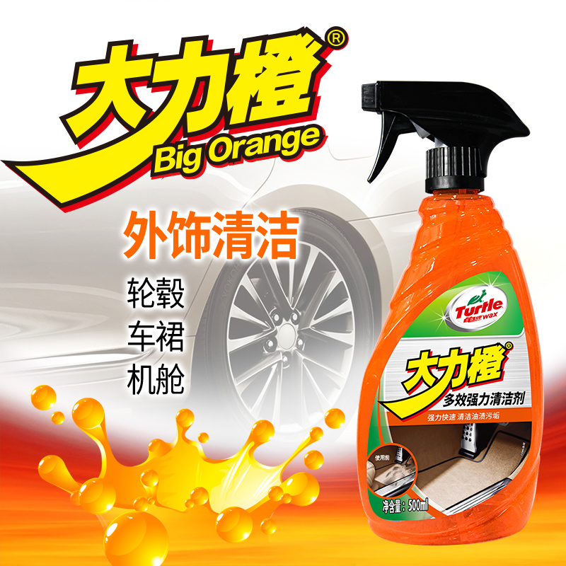 商品详情图片
