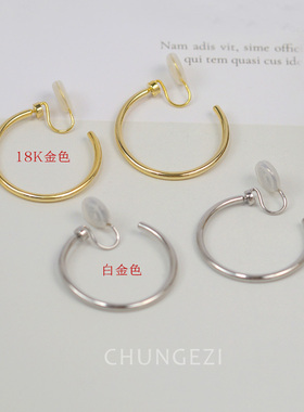 高品质基础耳圈蚊香盘耳夹