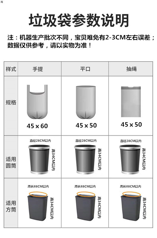 抽绳垃圾袋家用加厚厨房手提式宿舍自动收口塑料拉收袋大号实惠装-图2