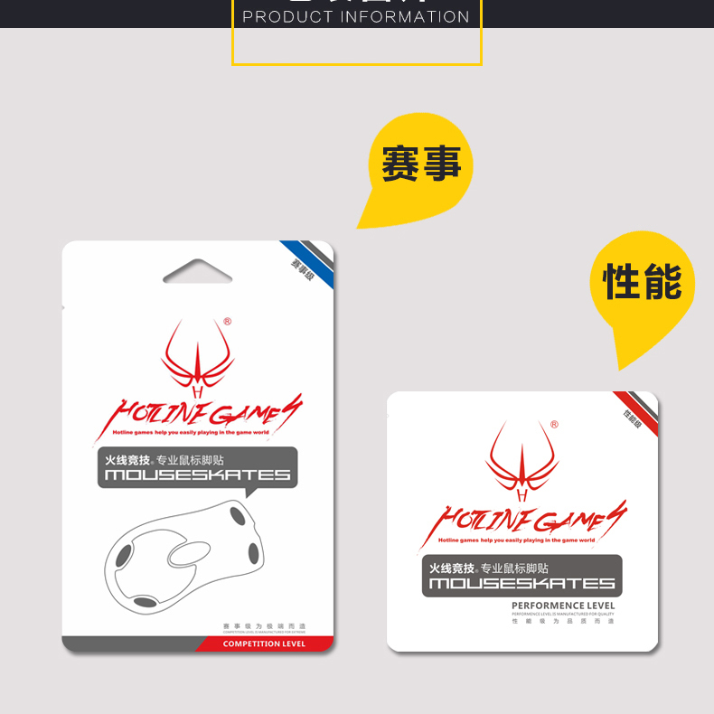 达尔优 牧马人 EM915 EM925 一代二代三代升级版鼠标脚贴脚垫足贴 - 图1