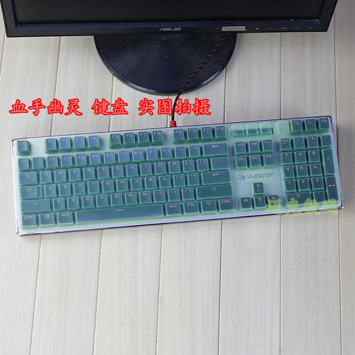 双飞燕血手幽灵 F200Q F100Q 狼印X710 机械键盘保护膜电脑防尘套 - 图3