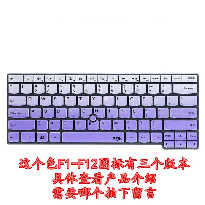 联想笔记本电脑键盘保护膜 T440 T431S T440P T440S T460S T460 - 图1