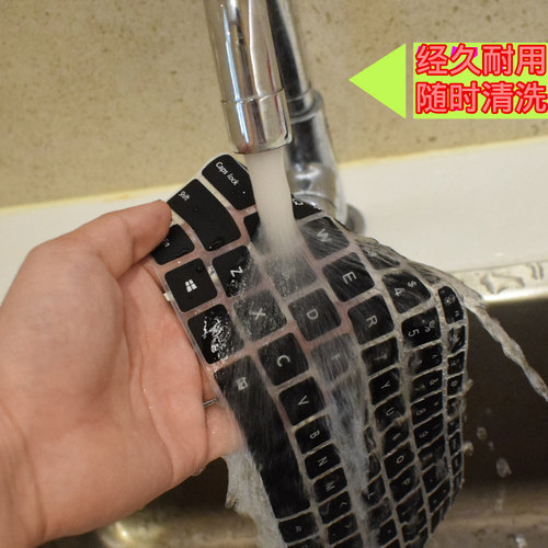 戴尔笔记本电脑键盘保护膜 灵越14 3000系列 5000系列 XPS15-9550 - 图3