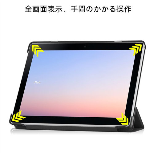 适用Docomo dtab D-51C平板电脑皮套保护外壳三折防摔外套 - 图0
