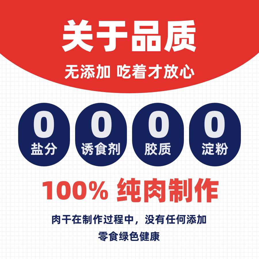 优良先生宠物零食鸭肉干鸡肉干鸭胸肉鸡胸肉干鸡肉条营养犬肉干狗,淘宝优惠券,粉丝福利购,淘宝优惠卷