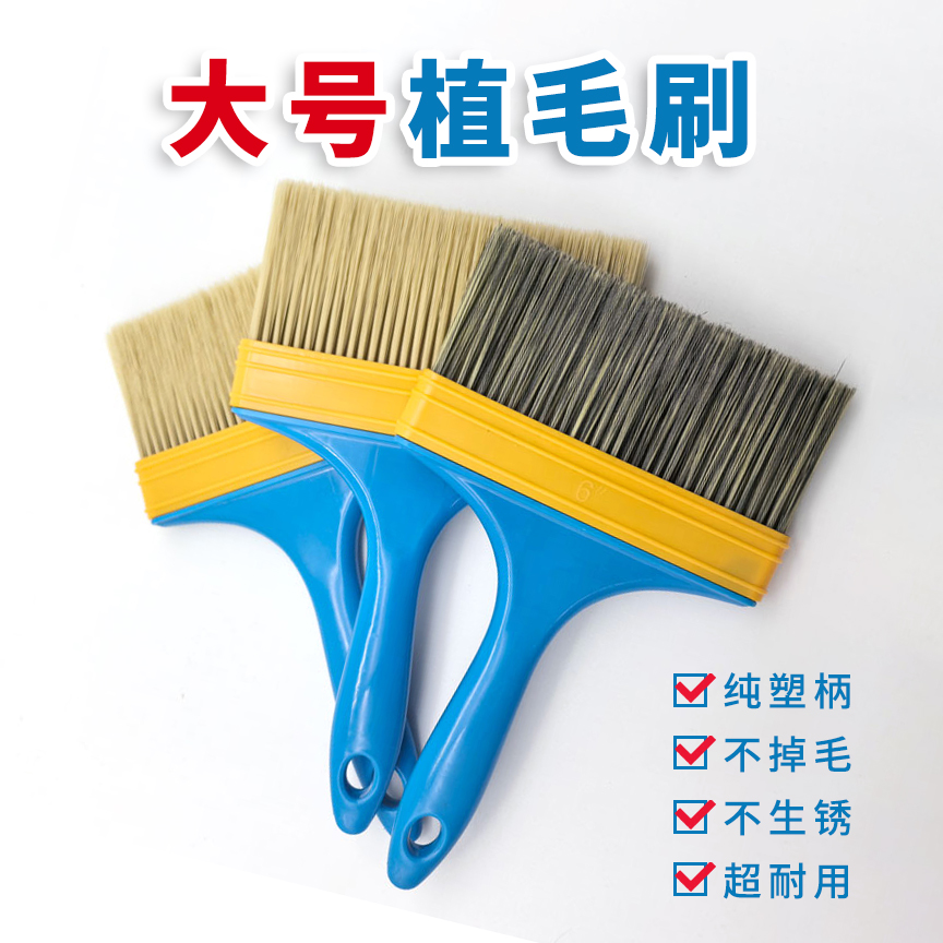 6/8/10/12寸值毛刷大号油漆刷硬毛刷子不掉毛油漆刷子尼龙丝刷子 - 图0