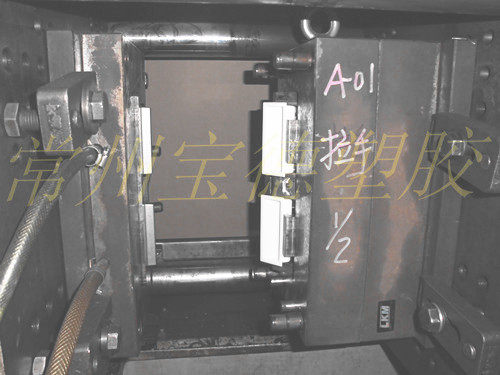 宝德塑料拉手ABS门把手埋入式设备机柜工具箱抽手文件更衣柜扣手 - 图3