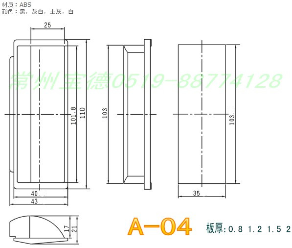 塑料拉手把手嵌入式铁皮柜暗拉手埋入式机箱把手扣手设备柜体提手 - 图1