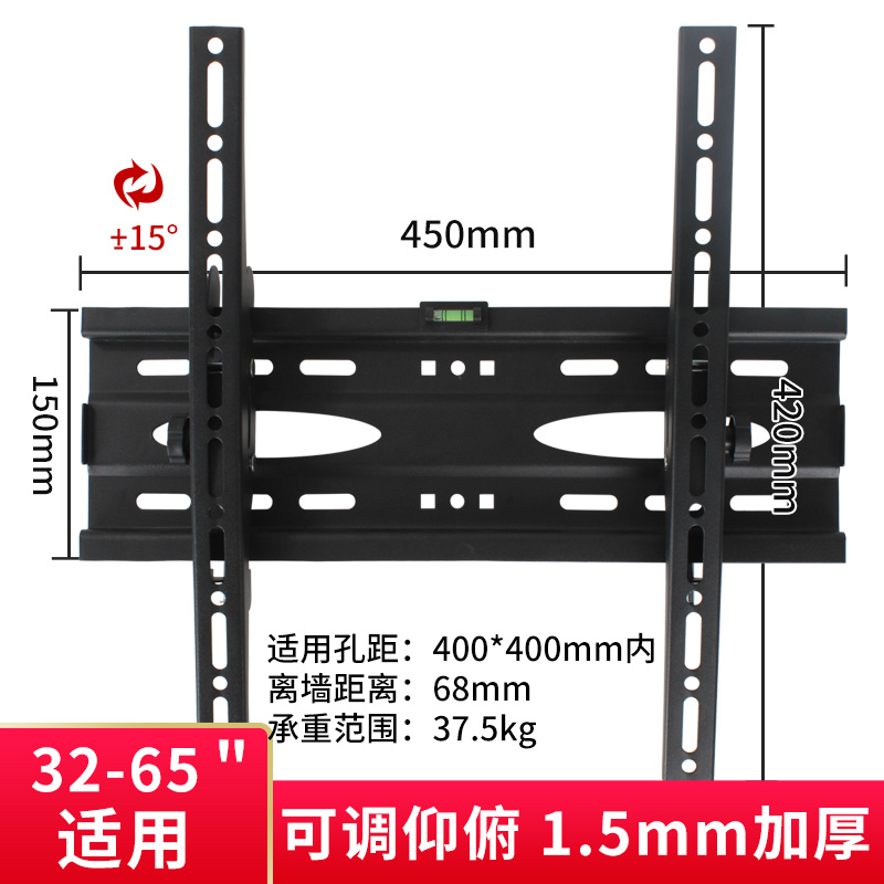 通用于海信电视机37-55寸壁挂支架LED42K16X3D46K11PLED55T18GP-图1