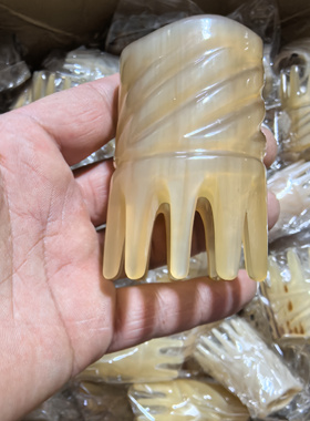 皇冠款短头刷牛角按摩梳子头部