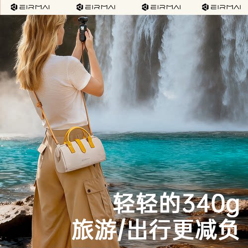 锐玛EIRMAI 饺子包云雀系列大疆手持pocket3收纳包斜跨防摔便携配件数据线储存卡运动相机收纳袋全能套装包 - 图2