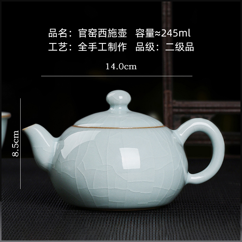 特价清仓景德镇郎红茶杯主人杯 微瑕官窑汝窑茶壶泡茶壶功夫茶具 - 图2