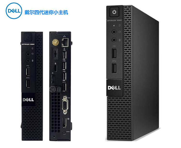 DELL戴尔迷你小主机超薄微型主机高清4K办公台式电脑商用小主机 - 图0