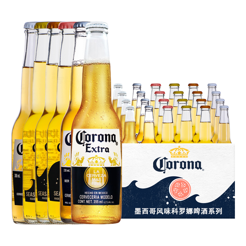 整箱墨西哥进口科罗娜啤酒355ml Corona墨西哥风味小麦精酿啤酒 - 图3