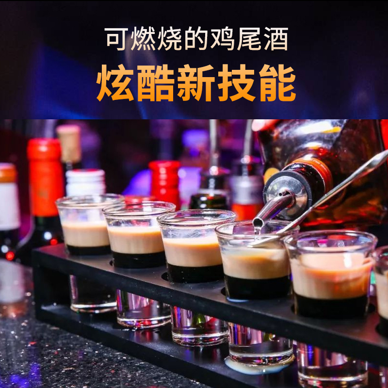 70杯 B52轰炸机鸡尾酒套餐 伏特加百利甜甘露咖啡 洋酒基酒调制 - 图1